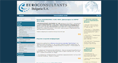 Desktop Screenshot of euroconsultantsbg.com