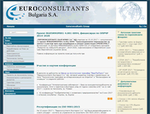 Tablet Screenshot of euroconsultantsbg.com
